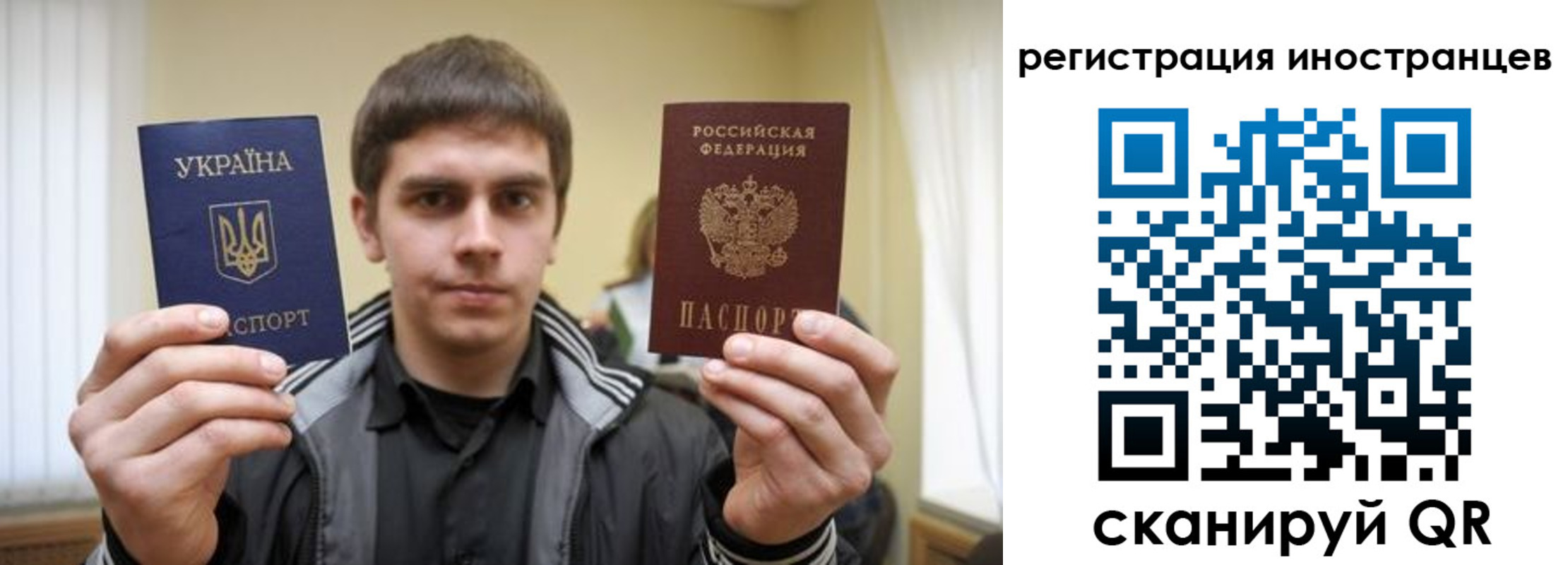 временная регистрация для всех в Дюртюли