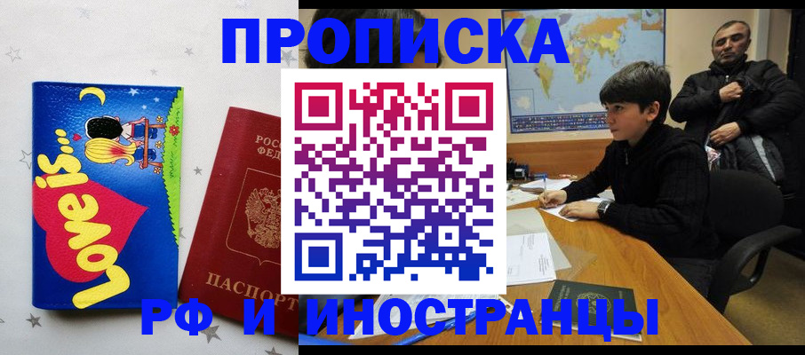 пропишу в квартире в Дюртюли