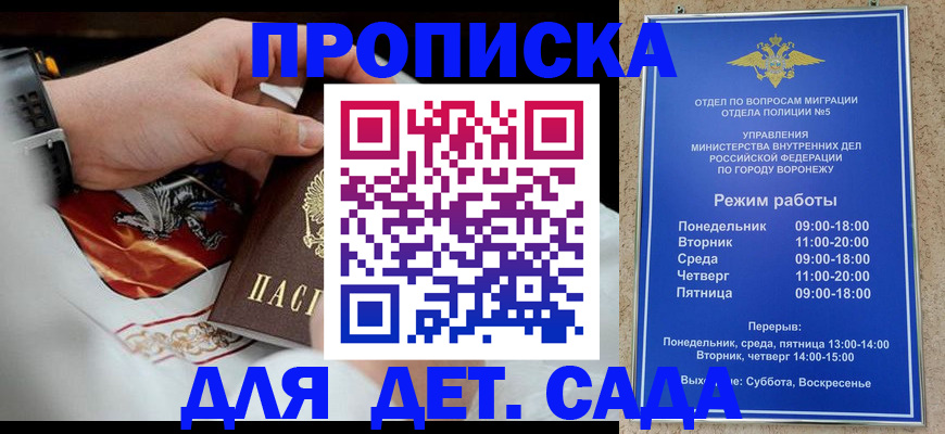 регистрация в Дюртюли