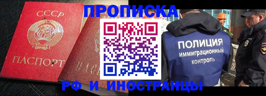 регистрация для школы в Дюртюли