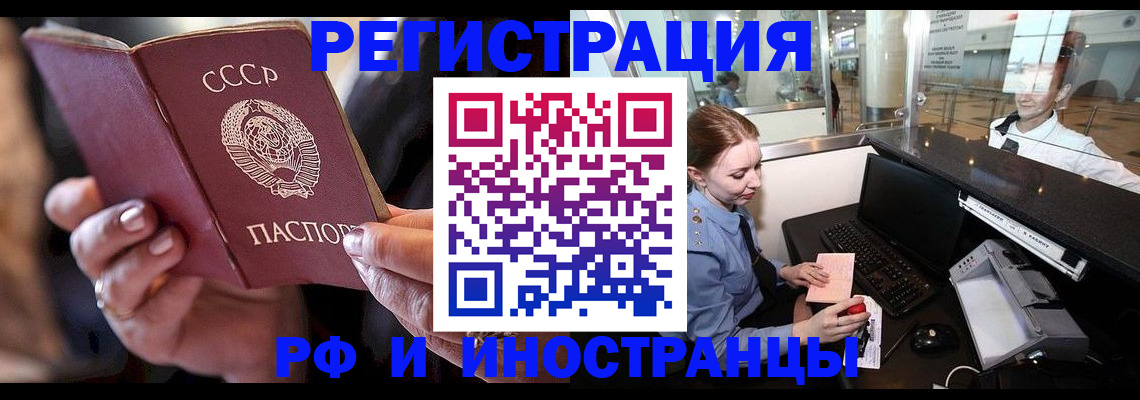 временная регистрация собственник в Дюртюли
